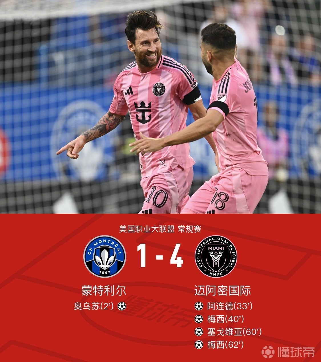 关于加时末段皇家社会备战欧冠，复出首秀细节曝光，信心回归，数据趋势出现新变化的信息